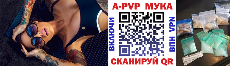 Купить закладку КОКАИН Меф Амфетамин Бошки Шишки ГАШ Иланский
