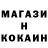 КЕТАМИН ketamine Tom Nob
