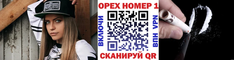 Кокаин 99%  Купить закладки  Иланский 