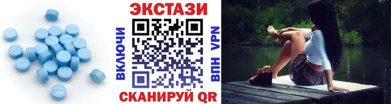 Купить закладки  Иланский  ЭКСТАЗИ Cube 