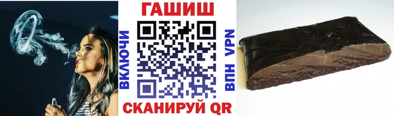Гашиш Cannabis  Купить  Иланский 