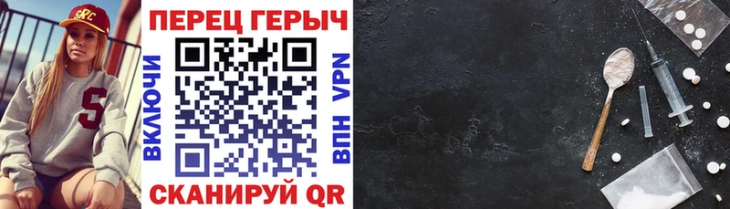 Купить где  Иланский  ГЕРОИН хмурый 