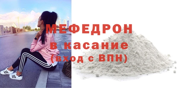 кокаин Каменногорск