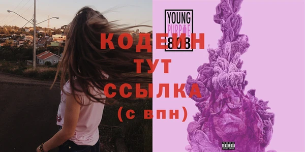 меф VHQ Каменка