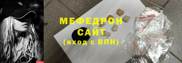 меф VHQ Каменка