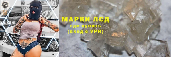 кокаин Каменногорск