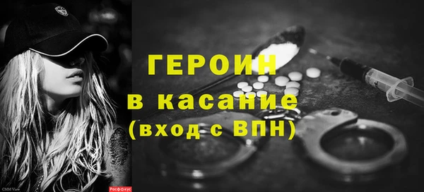 кокаин Каменногорск