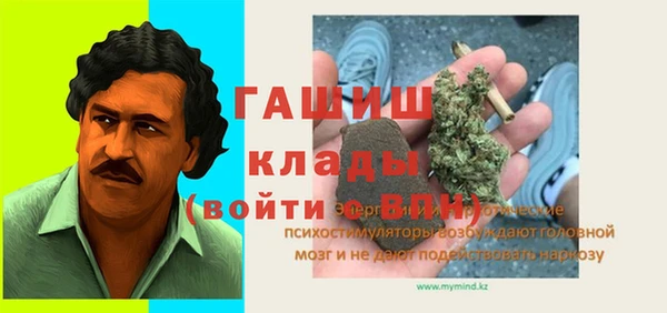 кокаин Каменногорск