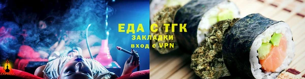 меф Карталы