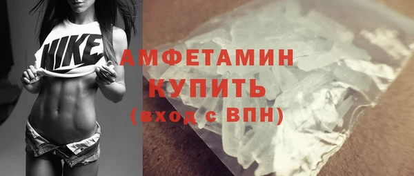 меф VHQ Каменка