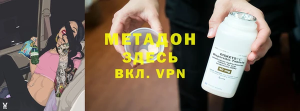 кокаин Каменногорск