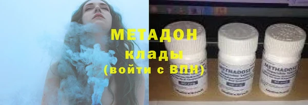 кокаин Каменногорск