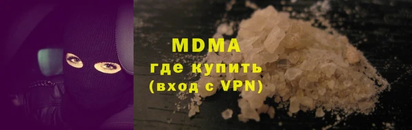 меф VHQ Каменка