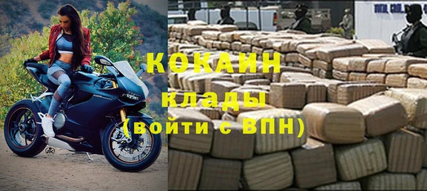 кокаин Каменногорск
