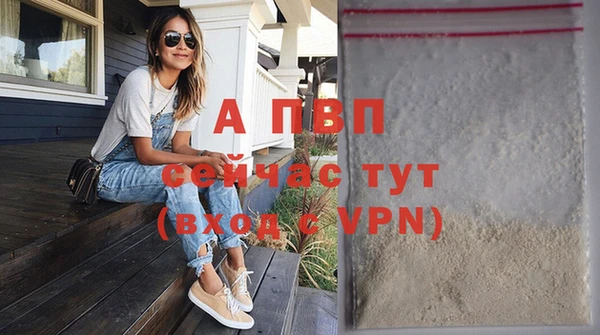 a pvp Каменск-Шахтинский
