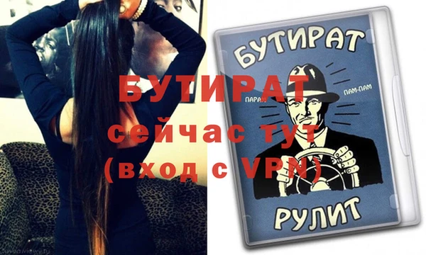 кокаин Каменногорск