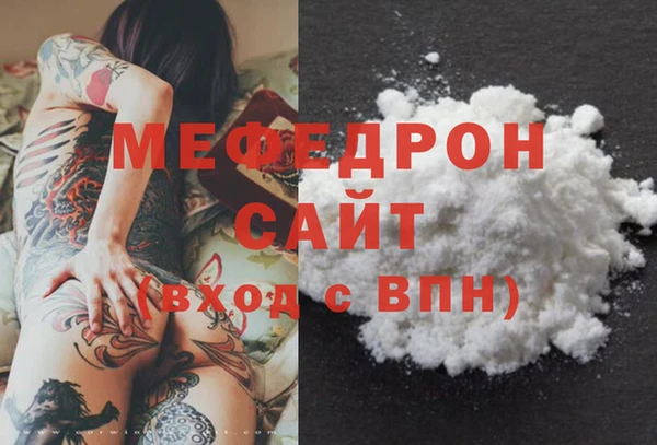кокаин Каменногорск