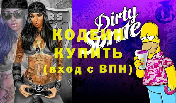 меф VHQ Каменка