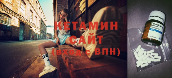 меф VHQ Каменка