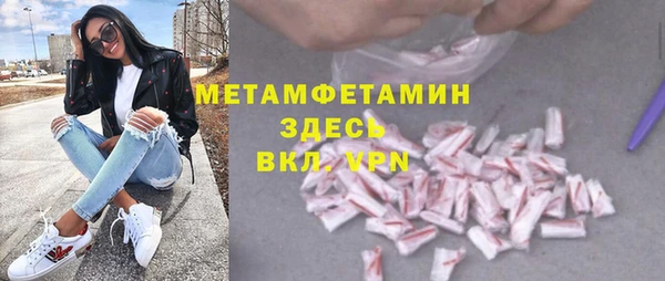 меф VHQ Каменка