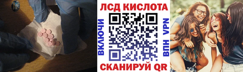 Лсд 25 экстази ecstasy  Купить закладки  Иланский 