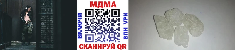 Купить  Иланский  MDMA Molly 