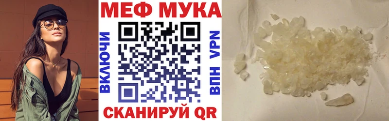 Купить где  Иланский  Меф mephedrone 