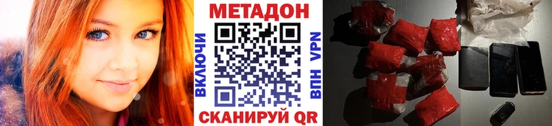 Купить  Иланский  Метадон VHQ 