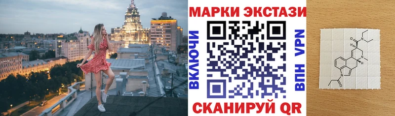 Купить закладки Иланский Марки NBOMe 1,8мг