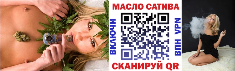 Дистиллят ТГК гашишное масло  Купить  Иланский 
